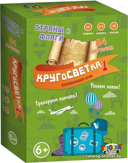 

Детская настольная игра Topgame Кругосветка 1