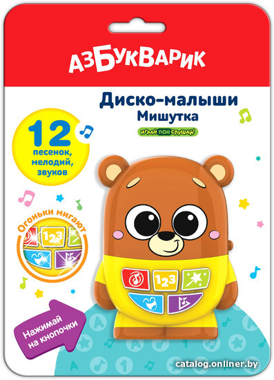 

Интерактивная игрушка Bolalar 2953