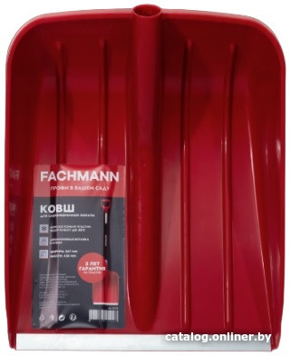 

Лопата для уборки снега Fachmann Garten 05.005