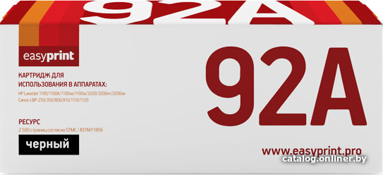 

Картридж easyprint LH 92A (аналог HP C4092A, Canon EP-22)