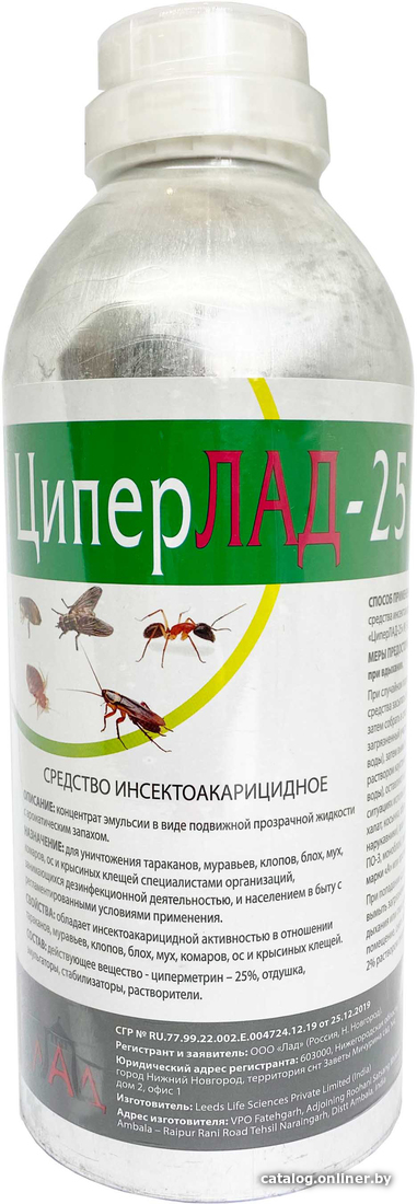 Средство от клещей для людей отзывы. Циперметрин 25 1 литр. Циперметрин 25 от насекомых. Средство от тараканов блох клопов клещей. Инсектоакарицидное средство таракан.