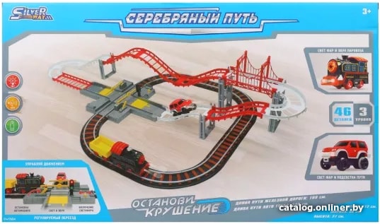 

Набор железной дороги Наша Игрушка Останови крушение SW7604