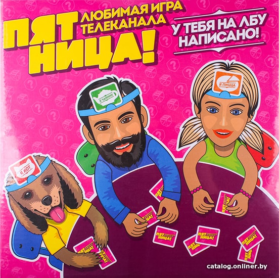 

Настольная игра Darvish У тебя на лбу написано! DV-T-2551