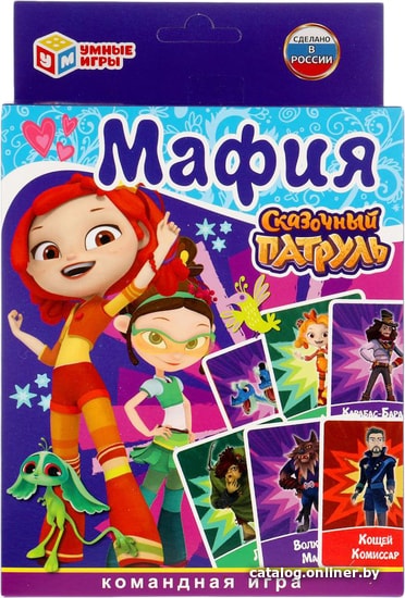 

Настольная игра Умные игры Мафия. Сказочный патруль