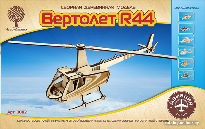 

Сборная модель Чудо-Дерево Вертолет R44 80112