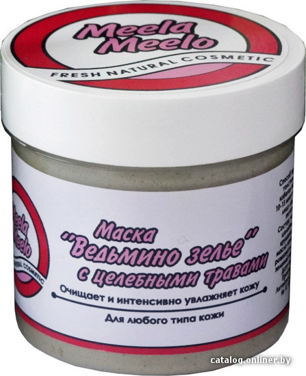 

Meela Meelo Маска для лица Ведьмино зелье (110 мл)