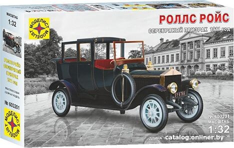 

Сборная модель Моделист Роллс Ройс Серебряный призрак 1911 год 603201 1:32