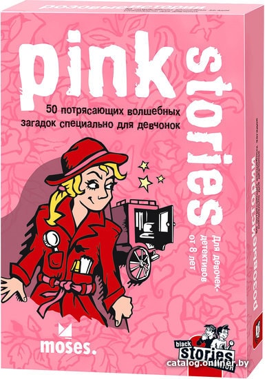 

Настольная игра Moses Pink stories