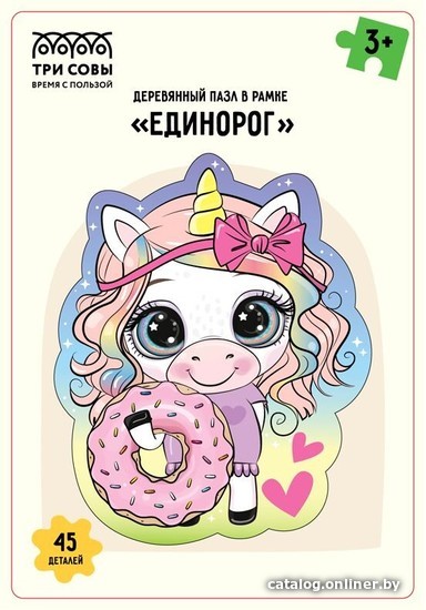 

Мозаика/пазл Три совы Единорог ДП_47703