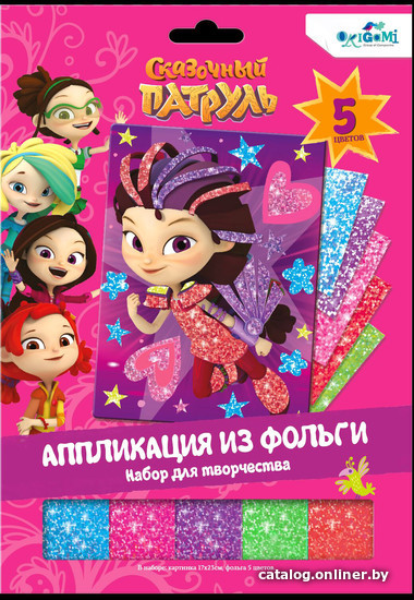 

Набор для создания поделок/игрушек Origami Game Аппликация из фольги Сказочный патруль. Варя 06729