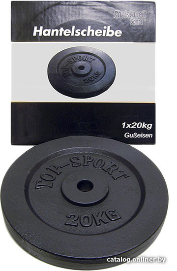 

Диск Christopeit Sport 20 кг (черный)