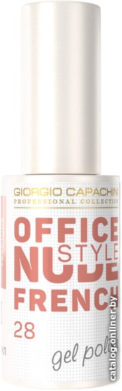 

Гель-лак Giorgio Capachini French Office Nude Style 28