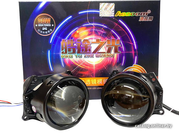 

Bi-LED модуль Aozoom A12 3" 01867RA 2шт