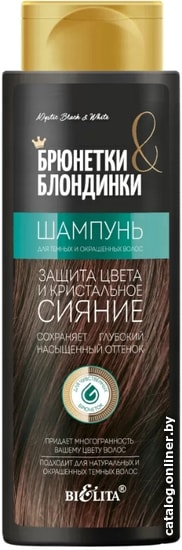 

Шампунь Belita Шампунь Защита цвета и кристальное сияние 400 мл