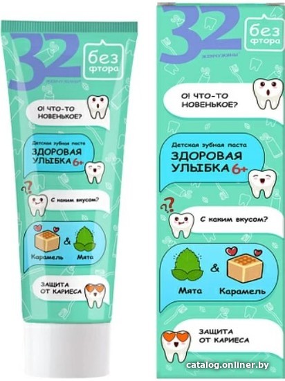 

Зубная паста Modum 32 жемчужины Здоровая улыбка Карамель и мята 75 г