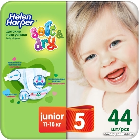 

Подгузники Helen Harper Soft&Dry 5 (44 шт)