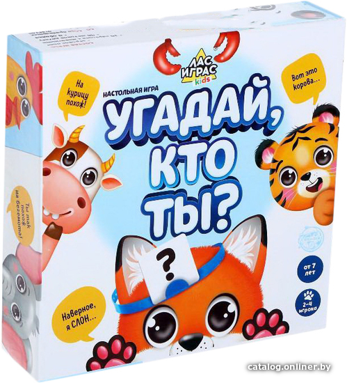 

Настольная игра Лас Играс Угадай, кто ты 5073526