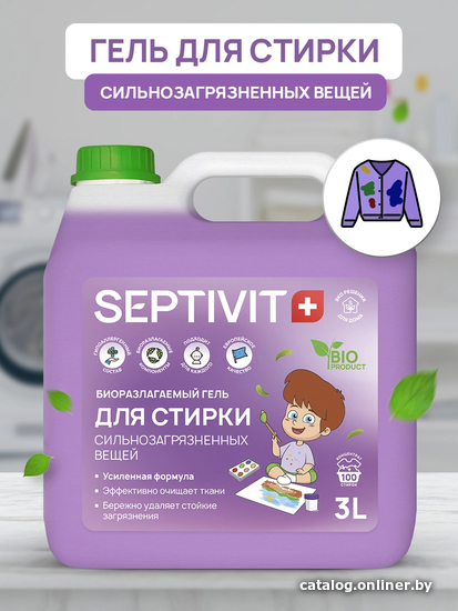 

Гель для стирки Septivit Сильнозагрязненные вещи (3 л)