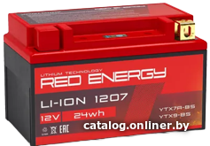

Мотоциклетный аккумулятор Red Energy Li-Ion 1207 (YTX 7A-BS)
