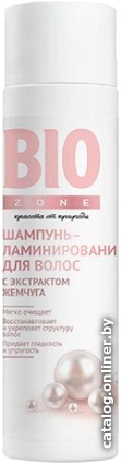 

Шампунь BioZone С экстрактом жемчуга 110315 250 мл