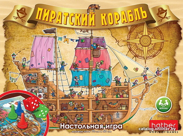 

Детская настольная игра Hatber Пиратский корабль Ин2_18480