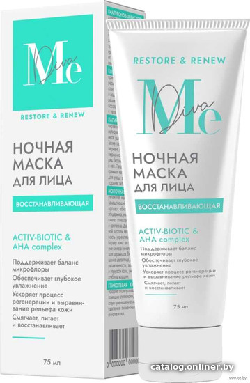 

Mediva Маска для лица кремовая Activ-BioticAha Complex Ночная 75 мл