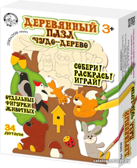 

Мозаика/пазл Десятое королевство Чудо дерево