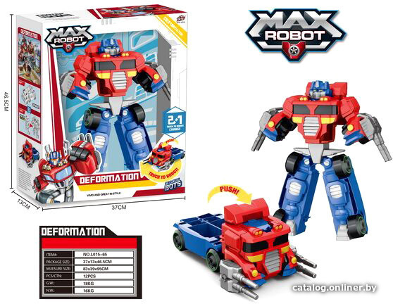 

Трансформер Ziyu Toys L015-65