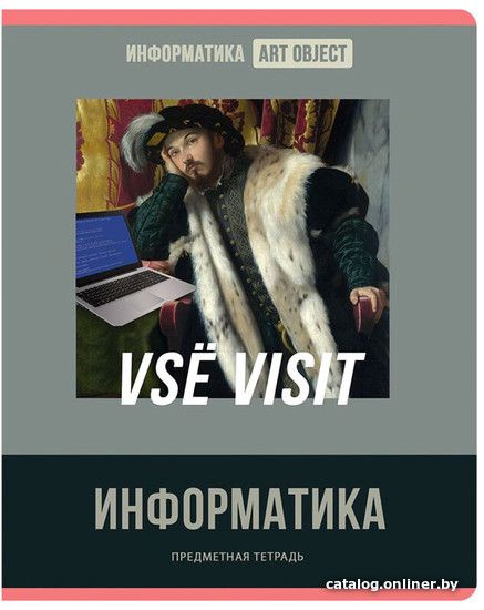

Тетрадь предметная BG Art Object. Информатика ТП5ск48 11611 (48 л)