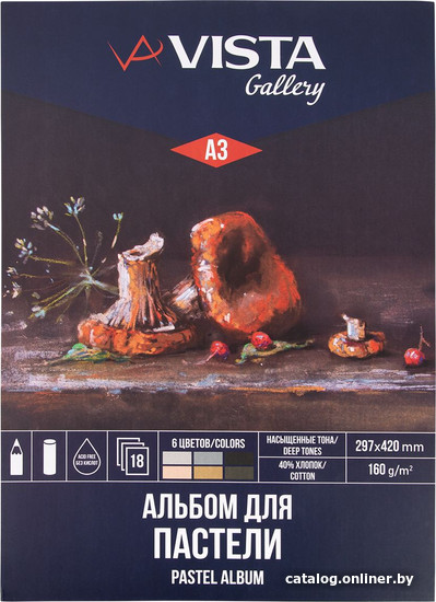 

Бумага для рисования Vista-Artista PCPB-A3 (18 л)
