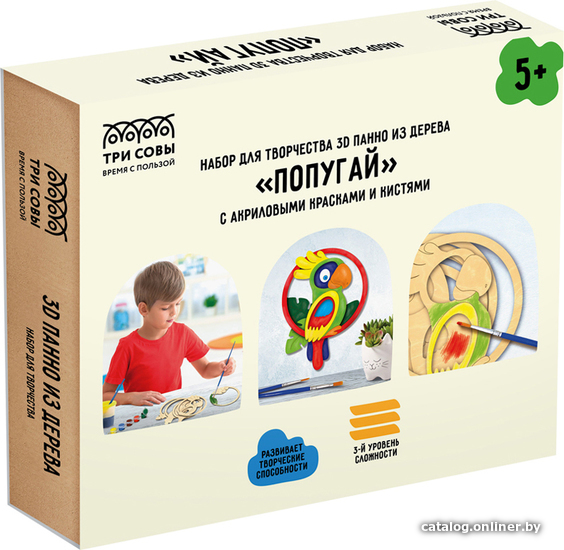 

Набор для создания поделок/игрушек Три совы 3D панно. Попугай 3D_41948
