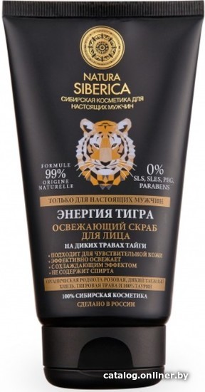 

Natura Siberica Скраб для лица Men освежающий энергия тигра 150 мл