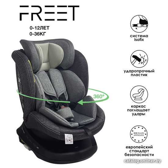 

Детское автокресло Bubago Freet (теплый серый)
