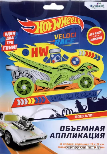 

Набор для создания поделок/игрушек Origami Game Hot Wheels. Безумные гонки 06829