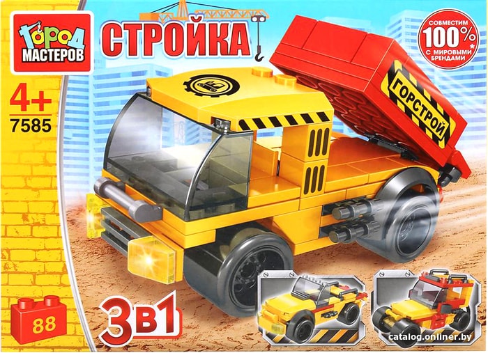 

Конструктор Город мастеров Стройка 7585-LB Самосвал 3 в 1