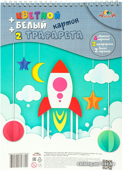 

Набор цветного картона Апплика Ракета С2819-04