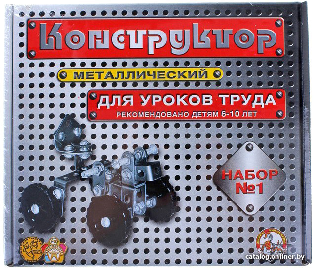 

Конструктор Десятое королевство Для уроков труда 1