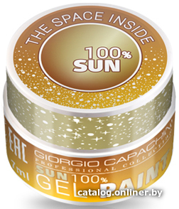 

Гель-краска Giorgio Capachini Top Space Inside 100% Sun (7 мл)