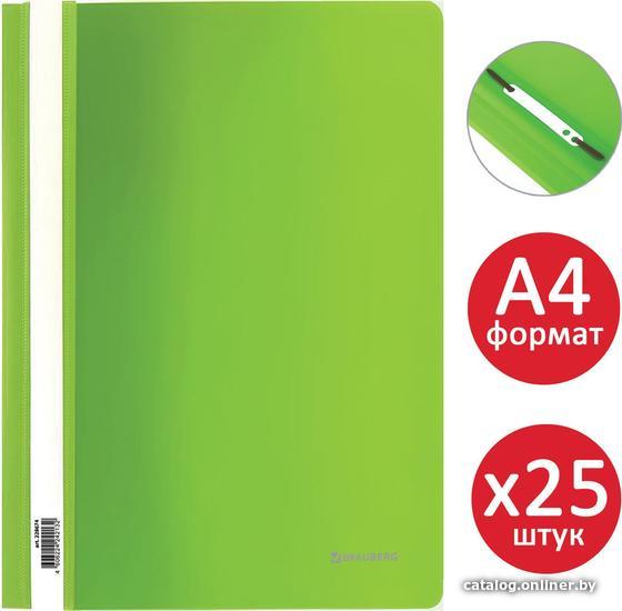 

Набор папок BRAUBERG 880530 (25 шт)
