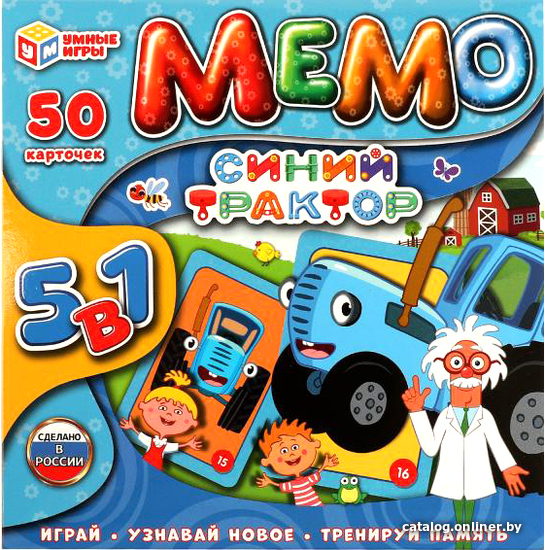 

Настольная игра Умные игры Синий трактор. Мемо 4680107987433
