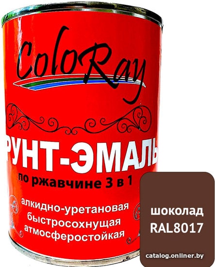 

Грунт-эмаль ColoRay 3 в 1 шоколад (0.9 кг)