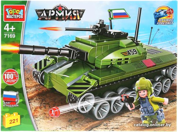 

Конструктор Город мастеров Армия 7169-UU Танк армата