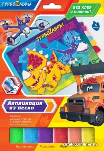 

Набор для создания поделок/игрушек Origami Game Аппликация из песка. Турбозавры вперед! 06273