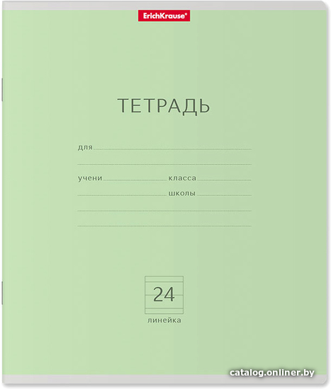 

Школьная тетрадь Erich Krause Классика 35325 (24 л, линейка)