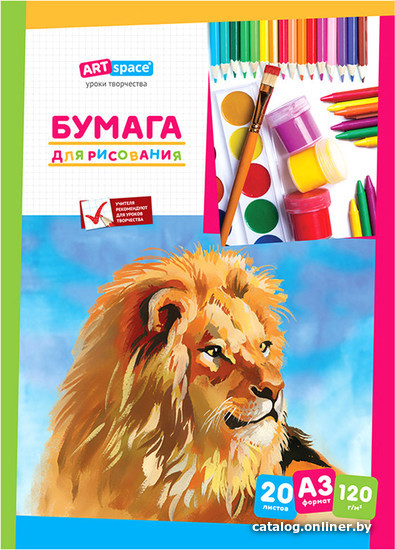 

Бумага для рисования ArtSpace А3 120г/м2 Пр20А3_11081 (20л)