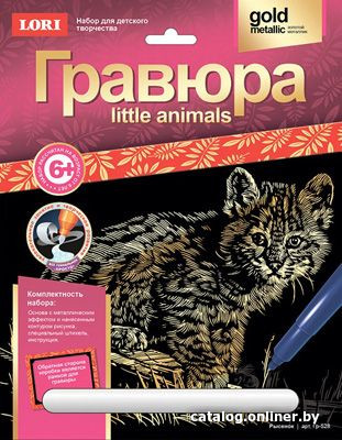 

Гравюра Lori Little AnIMAls №1 Рысенок Гр-528