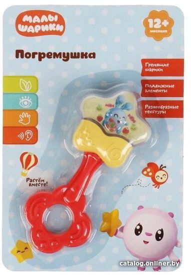 

Погремушка Умка Звездочка Малышарики B1820238-R
