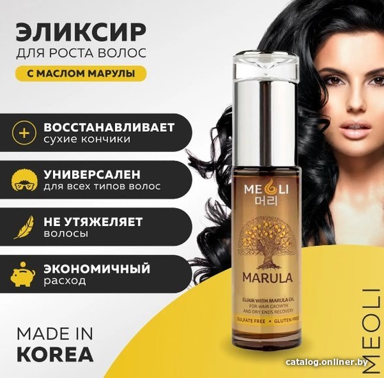 

Сыворотка Meoli Сила и блеск с маслом марулы для роста волос 60 мл