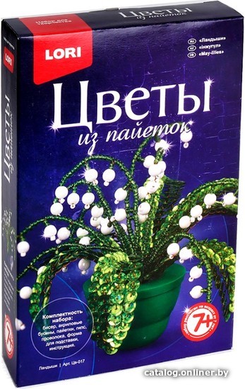 

Набор для рукоделия Lori Цветы из пайеток. Ландыши Цв-017