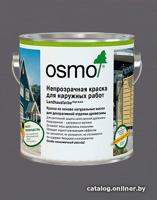 

Краска Osmo Непрозрачная для наружных работ 2.5 л (2704 серый)